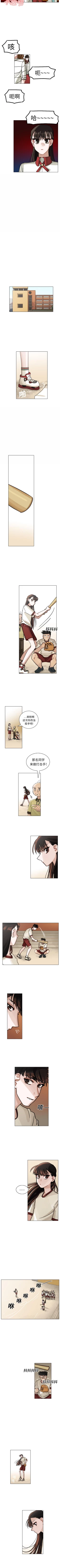 Page 55 of 美麗無罪 1-74