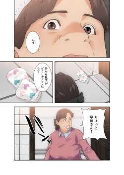 Page 120 of 解禁 1-5