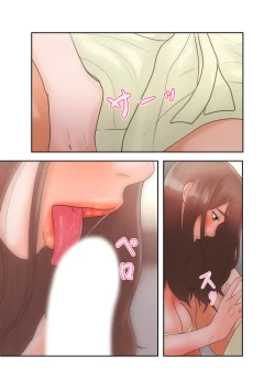 Page 12 of 解禁 1-5