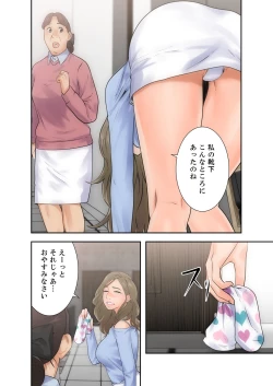 Page 134 of 解禁 1-5