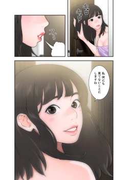 Page 141 of 解禁 1-5