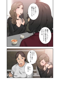 Page 148 of 解禁 1-5