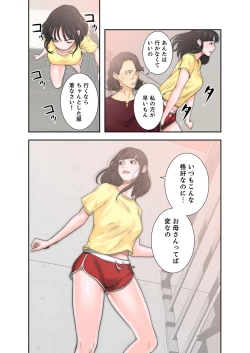 Page 151 of 解禁 1-5