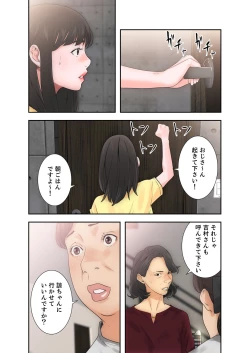 Page 152 of 解禁 1-5