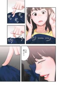 Page 157 of 解禁 1-5