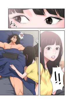 Page 159 of 解禁 1-5