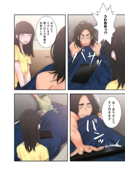 Page 160 of 解禁 1-5