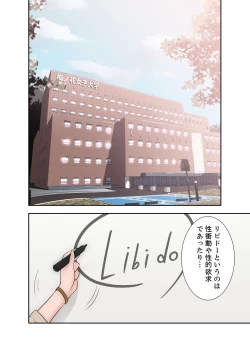 Page 162 of 解禁 1-5