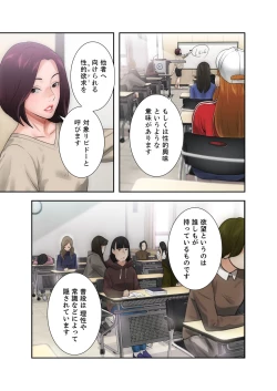 Page 163 of 解禁 1-5