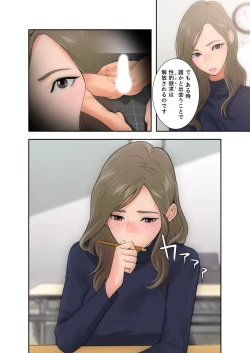 Page 164 of 解禁 1-5