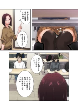 Page 165 of 解禁 1-5