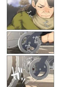 Page 171 of 解禁 1-5