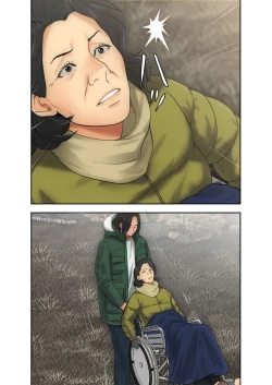 Page 172 of 解禁 1-5