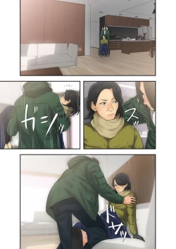 Page 173 of 解禁 1-5