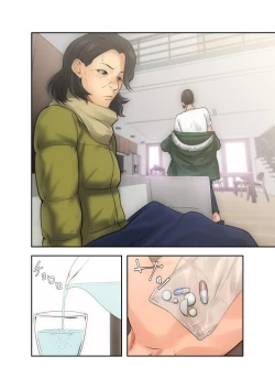 Page 174 of 解禁 1-5