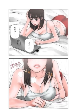 Page 178 of 解禁 1-5