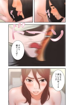Page 17 of 解禁 1-5