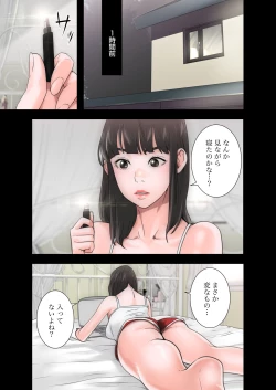 Page 181 of 解禁 1-5
