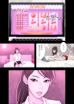 Page 186 of 解禁 1-5