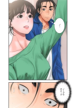 Page 219 of 解禁 1-5