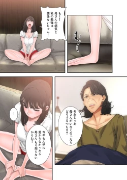 Page 248 of 解禁 1-5