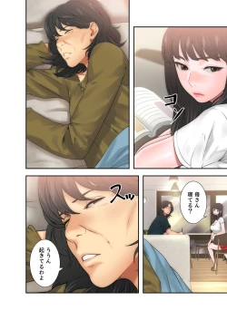 Page 263 of 解禁 1-5