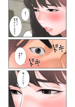 Page 279 of 解禁 1-5