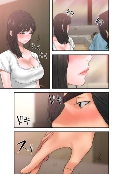 Page 280 of 解禁 1-5