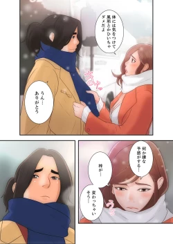 Page 29 of 解禁 1-5