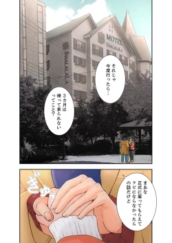 Page 2 of 解禁 1-5