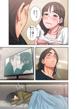 Page 309 of 解禁 1-5