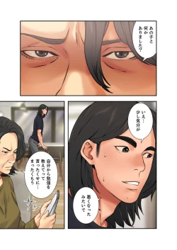 Page 315 of 解禁 1-5