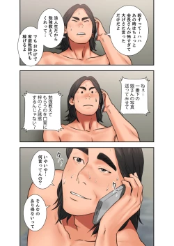 Page 321 of 解禁 1-5