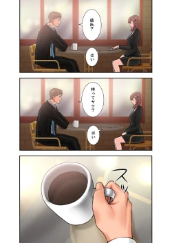 Page 324 of 解禁 1-5