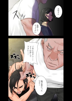 Page 331 of 解禁 1-5