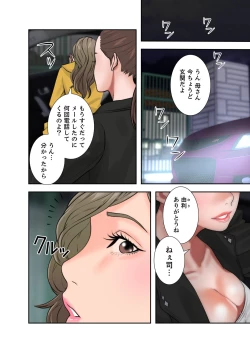 Page 334 of 解禁 1-5