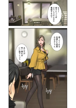 Page 336 of 解禁 1-5