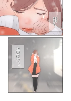 Page 33 of 解禁 1-5