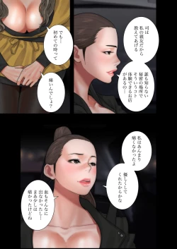 Page 345 of 解禁 1-5