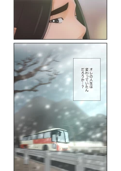 Page 34 of 解禁 1-5