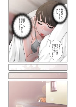 Page 357 of 解禁 1-5