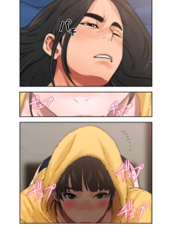 Page 362 of 解禁 1-5