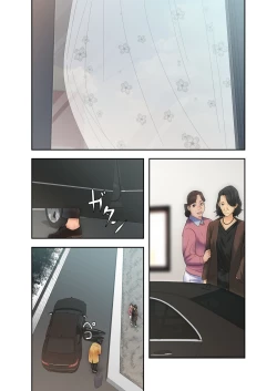 Page 48 of 解禁 1-5