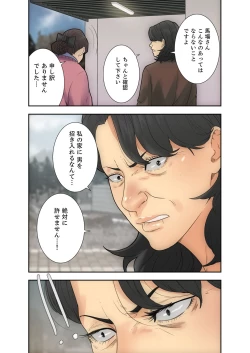 Page 55 of 解禁 1-5