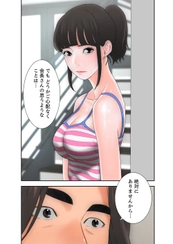 Page 66 of 解禁 1-5