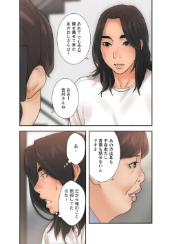 Page 77 of 解禁 1-5