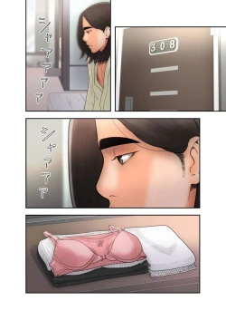Page 8 of 解禁 1-5