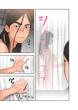 Page 90 of 解禁 1-5