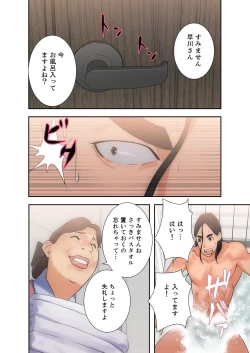 Page 93 of 解禁 1-5