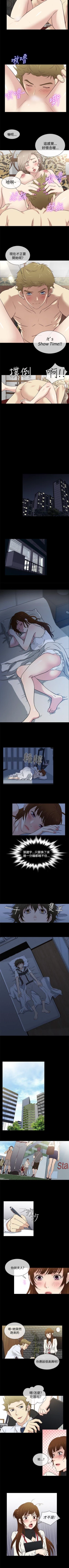 Page 149 of 老婆 回來了 1-44